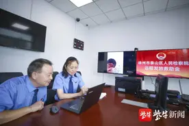 被害人突遭暴雨受灾，徐州检察机关司法救助暖人心图片