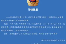 警方通报女子被剃光头拍照发网上：双方系夫妻关系，男子已被行拘图片