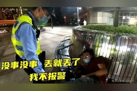 我说了你又不听，听了你又不改，吃苦头了吧图片