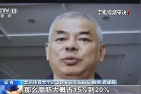 想减脂该怎么吃？看看世界上最顶尖的运动员有啥诀窍→图片