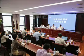 云南滇中新区“十四五”期间预计投资6479亿元图片