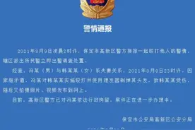警方通报女子被丈夫剃光头拍照发网上：其丈夫被刑拘图片