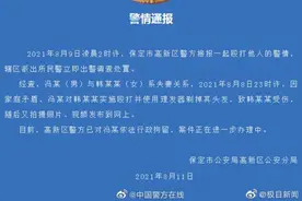 警方通报女子被剃光头拍照发网上：双方系夫妻关系，男子已被行拘图片