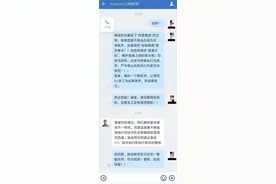 腾讯实习生因“阿里性侵丑闻”建言高管，腾讯总裁刘炽平回复图片