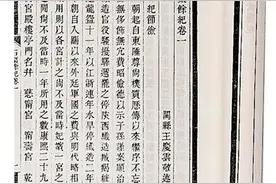 “清风来故人”——王庆云：传家有谱写风雅图片