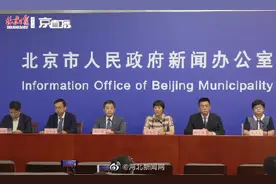 北京市教委：北京大中小学校如期开学，中小学9月1日正式开学图片