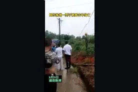 株洲一男子触电身亡，雷雨天气请注意这些图片