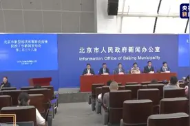 河北3地紧急寻人！返京最新政策来了图片