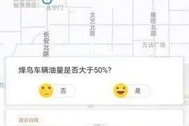 蜂鸟共享汽车还车后钥匙“离奇”丢失 738元赔偿费引争议图片