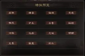 玩家投稿丨武将带这些装备，等于多一本兵书（马匹篇）图片