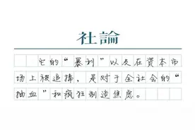 60万年薪的校招生，注定了疯狂教培的崩溃图片