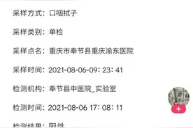 “快点把我抓走，求求你们了……”警方：安排图片