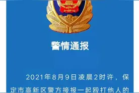 剃妻子光头被行拘，法律不容动“私刑”| 新京报快评图片