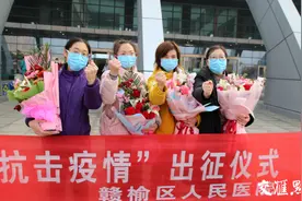 赣榆首批援鄂医疗队出征湖北 4位白衣天使主动“请战”图片