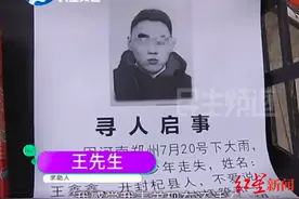 郑州暴雨后17岁自闭男孩走失，与保安队同吃同住十几天，受专人照顾图片