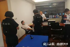 这什么脑回路？余杭一名厨师拿着菜刀抢银行，还一定要让经理报警图片
