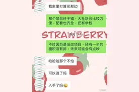 实探 ▏坪山超大体量花样年•旭辉•好时光，交通是硬伤图片