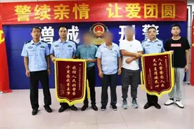 3年前男子无意间发现一张字条，意外揭开自己的身世之谜……图片