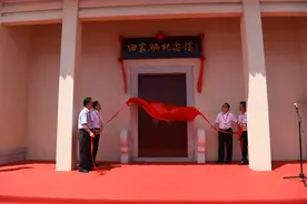 田家炳纪念馆开馆，由乡贤捐资1100多万元建造图片