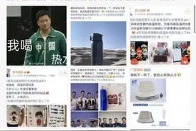 管晨辰不懂“袋鼠摇”？科普大V梦幻联动！网友：毫无原则……图片