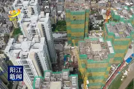 阳江：城南公租房二期工程全面封顶图片