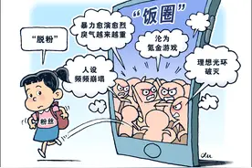 ［新华视点］逃离图片