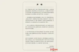 女住客独自登记入住，陪同男性能补办一张房卡吗？我们暗访了三家酒店，有一家两分钟就给办了图片