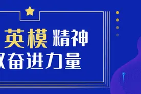 学英模谈体会 | 姚鹏飞：热爱岗位才能不忘初心使命图片