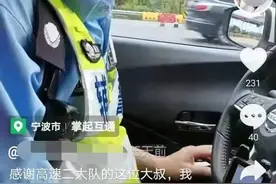 “弃警车”救助生病司机，这位“大叔”火了图片