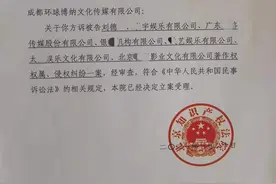 电影《扫毒2》被诉“抄袭”，刘德华等七被告遭亿元索赔，专家：需证明“不可能这么巧”图片