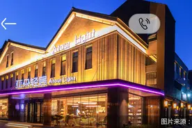 回应警方不认可 亚朵二辩“阿里女员工酒店门”坚称“没违规”图片