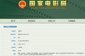 湖南“操场埋尸案”改编电影引争议，剧组工作人员回应图片
