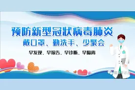 手把手教你快速搞定儿童预防接种证查验证明图片