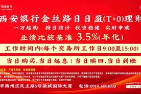 张志昌任商洛学院党委书记图片
