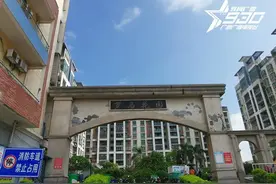 南宁“洋名”小区要改名了？这个小区改名引发业主热议图片