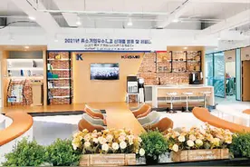 “投资青岛，真是选对了”图片