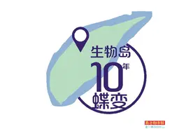 生物岛实验室有多牛？图片