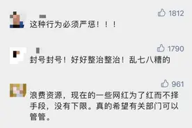 女主播直播间哭喊救命：被红衣人跟踪！真相让人愤怒图片