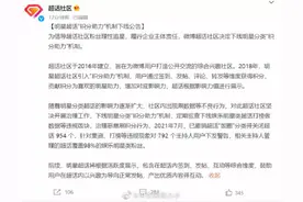 微博又重磅宣布：下线图片