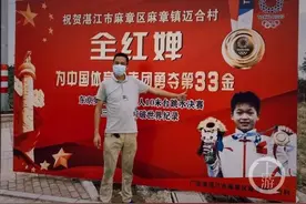 奥运冠军全红婵背后的守护者们图片