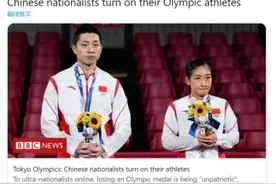 BBC又作妖？外国网友也看不下去了：BBC=英国胡扯公司图片