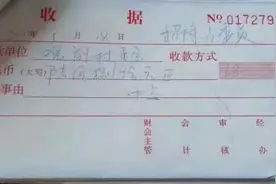 追踪︱鄱阳一夫妻店被白条“吃垮”，相关责任人被通报图片