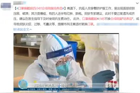 啥？口罩佩戴超4小时会变细菌培养皿？看完才知道……图片