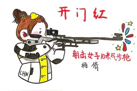 邻居家孩子！福建萌娃看奥运，还手绘了一组Q版冠军图片