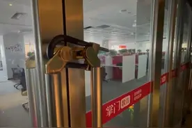 海报直击丨“掌门教育”全国多地关门裁员，济南百余员工被要求“自动离职”图片