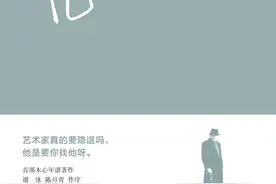 看见那个大雪纷飞的人——读《木心先生编年事辑》有感 | 周伟达图片