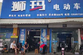 修车店的老板娘 | 汤碧峰图片