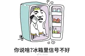 yyds最近有了新含义，广州人都懂图片