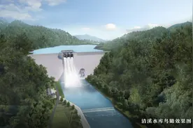 宁海清溪水库工程规划选址和用地预审获批图片