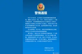 男子在核酸检测演练现场不遵守秩序，还用矿泉水瓶砸执勤人员头部，江苏警方通报图片